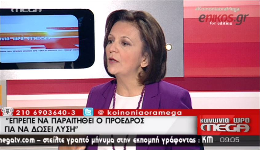 ΒΙΝΤΕΟ-Χρυσοβελώνη: Να παραιτηθεί ο Πρόεδρος για να δώσει λύση