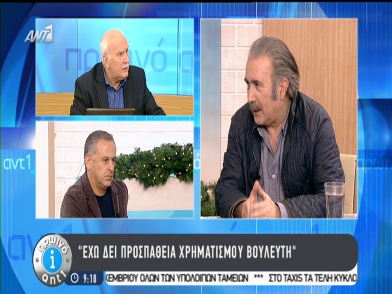 Λαζόπουλος: Είδα προσπάθεια χρηματισμού του Παύλου Χαϊκάλη – ΒΙΝΤΕΟ