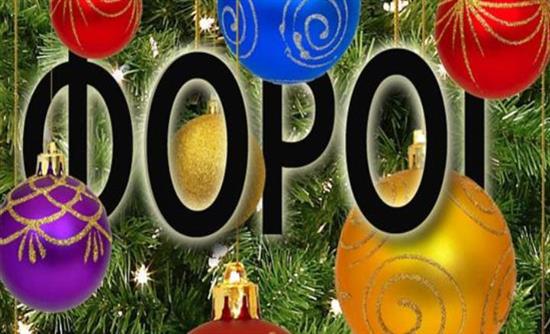 Οι φόροι που θα πληρώσουμε το 2015