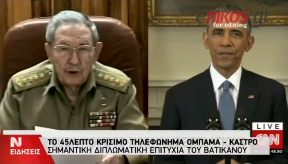 Ιστορική συμφωνία Ομπάμα – Κάστρο – ΒΙΝΤΕΟ