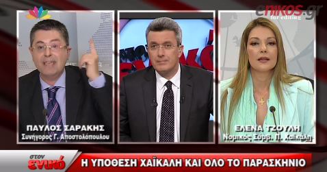 Σαράκης: O Χαϊκάλης έχει επηρεαστεί από τη σειρά “50-50” – Τζούλη-Καμμένου: Θα τα δείτε όλα στο 100%