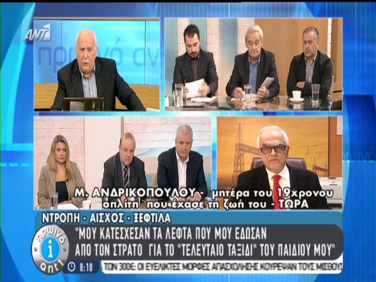 ΒΙΝΤΕΟ-Η “συγγνώμη” της ΔΕΗ