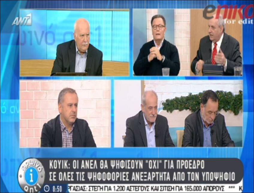 Χαμός με Κουίκ – Κουτσούκο: Θα ακούσετε άλλα 24 «όχι» – ΒΙΝΤΕΟ