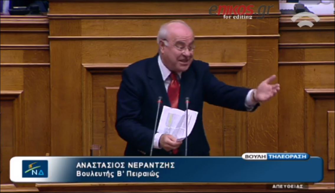 ΒΙΝΤΕΟ-Νεράτζης: Η κυρία Στρατούλη είστε; Είστε η μόνιμη διακοψίας…