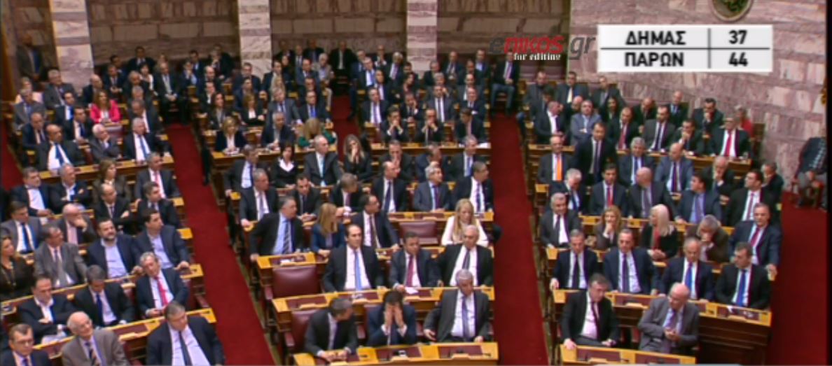 Η “λάθος” εκφώνηση που προκάλεσε γέλια στη Βουλή – ΒΙΝΤΕΟ