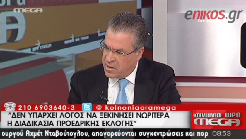 ΒΙΝΤΕΟ-Ντινόπουλος: H προεδρική εκλογή στην… ώρα της