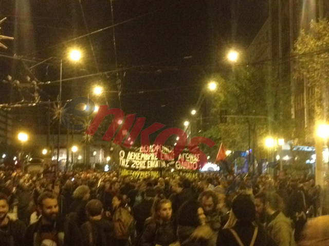 ΤΩΡΑ-ΦΩΤΟ-Ξεκίνησε η πορεία για τον Γρηγορόπουλο