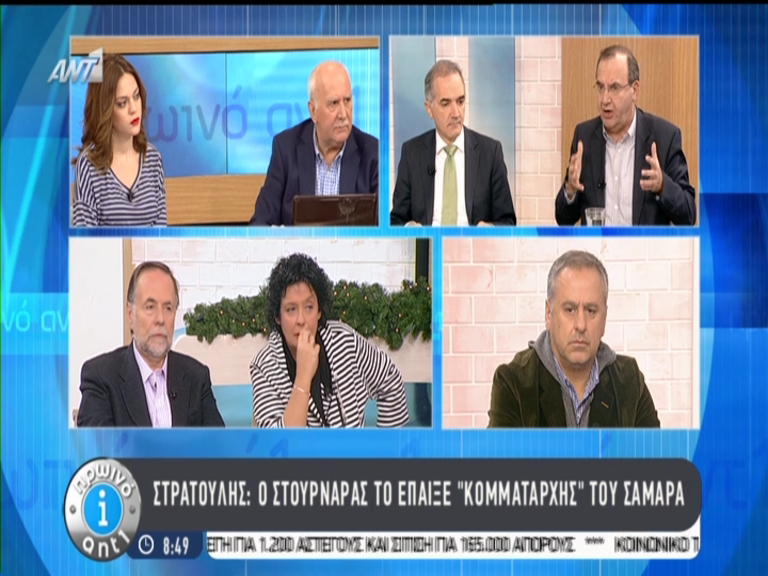 Στρατούλης: Ο Στουρνάρας το έπαιξε “κομματάρχης” του Σαμαρά – ΒΙΝΤΕΟ