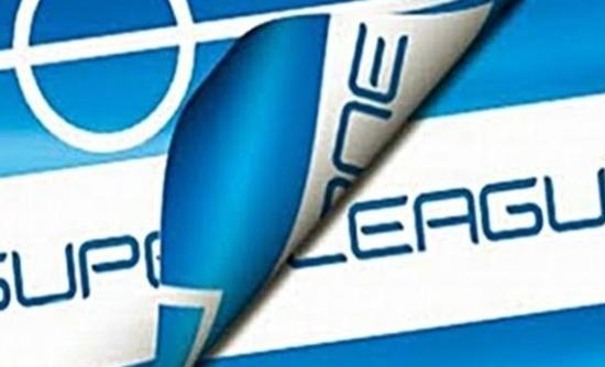 Σούπερ Λίγκα: Το πανόραμα της 15ης αγωνιστικής