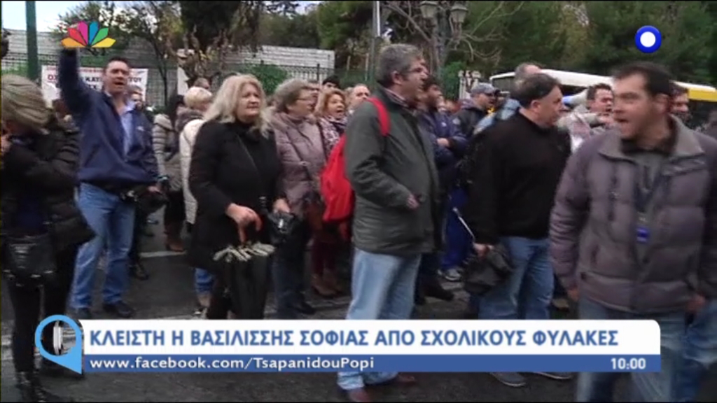 Κλειστή η Βασιλίσσης Σοφίας – ΒΙΝΤΕΟ