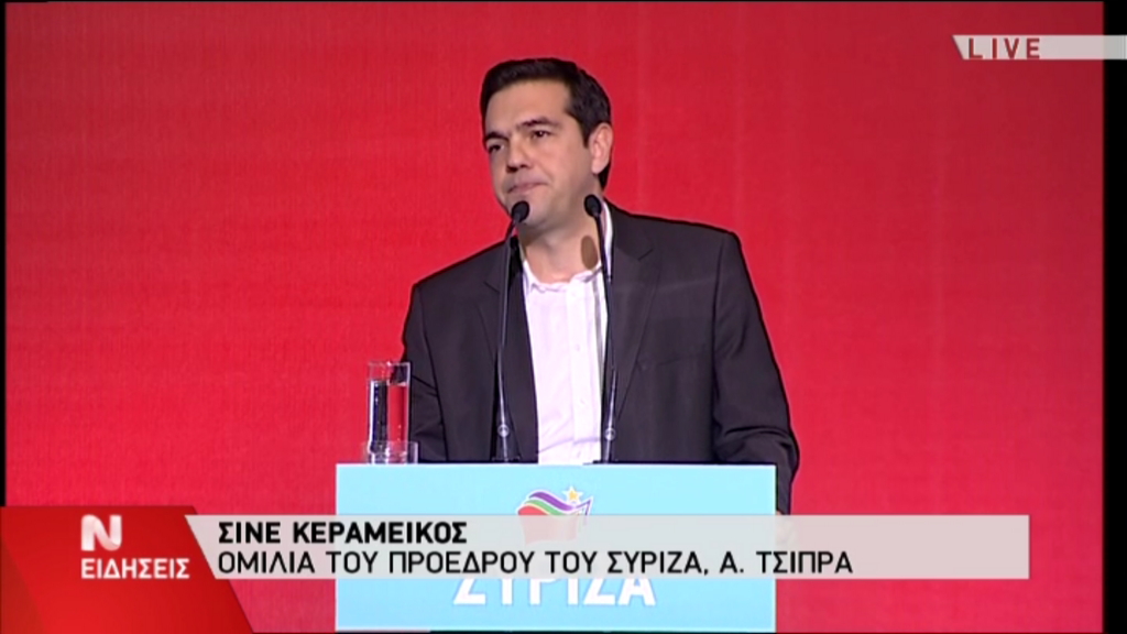 Τσίπρας: Ο Σαμαράς είναι πια παρελθόν – BINTEO