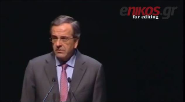 BINTEO-Σαμαράς: Μπαίνουμε σε μία νέα εποχή