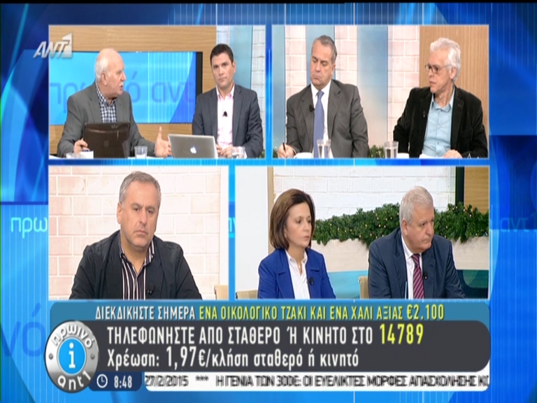 Πρωτόπαπας: Ο Παπανδρέου δεν θα συναντήσει φιλικό κλίμα από τους πολίτες – ΒΙΝΤΕΟ