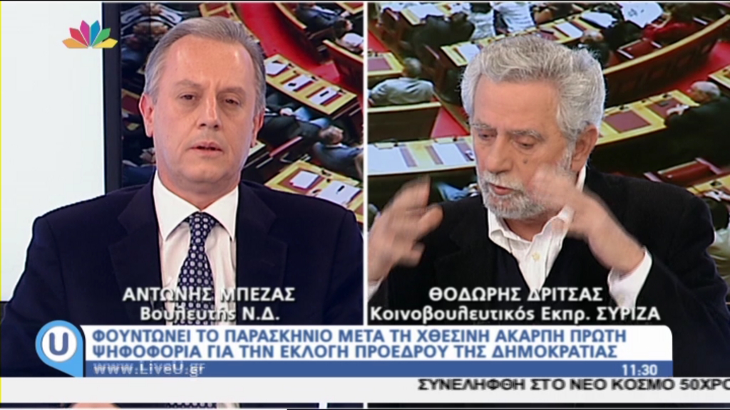 Μπέζας στον Δρίτσα: Δεν είναι πρόγραμμα οικονομικής πολιτικής αυτό που παρουσιάσατε – ΒΙΝΤΕΟ