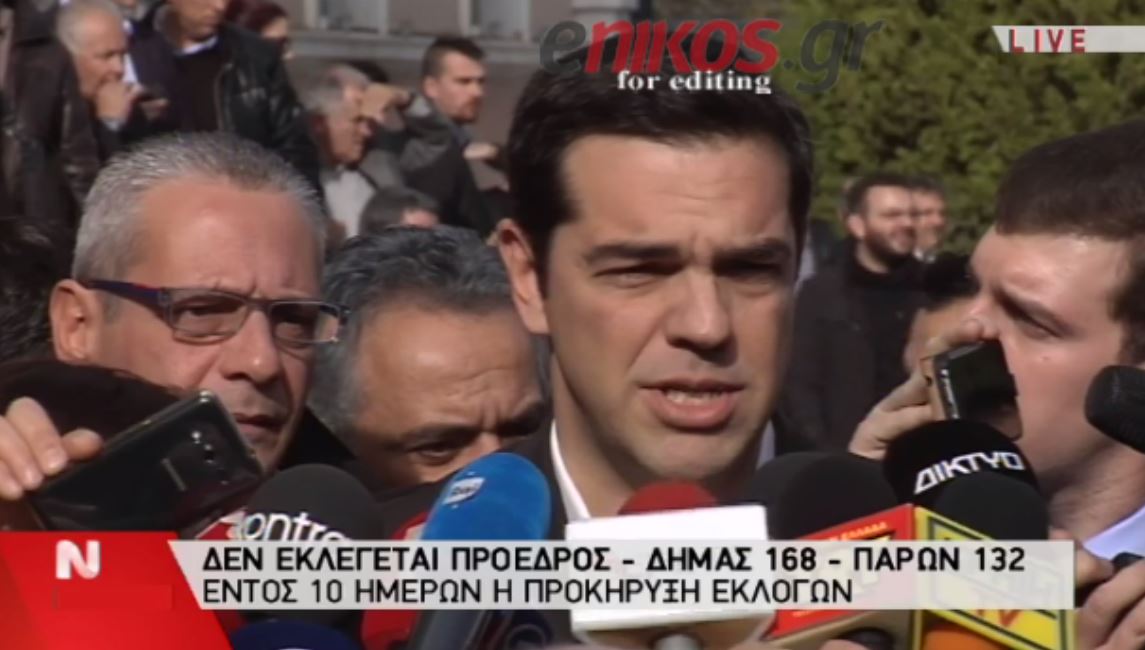 Τσίπρας: Παρελθόν σε λίγες μέρες τα μνημόνια – ΒΙΝΤΕΟ