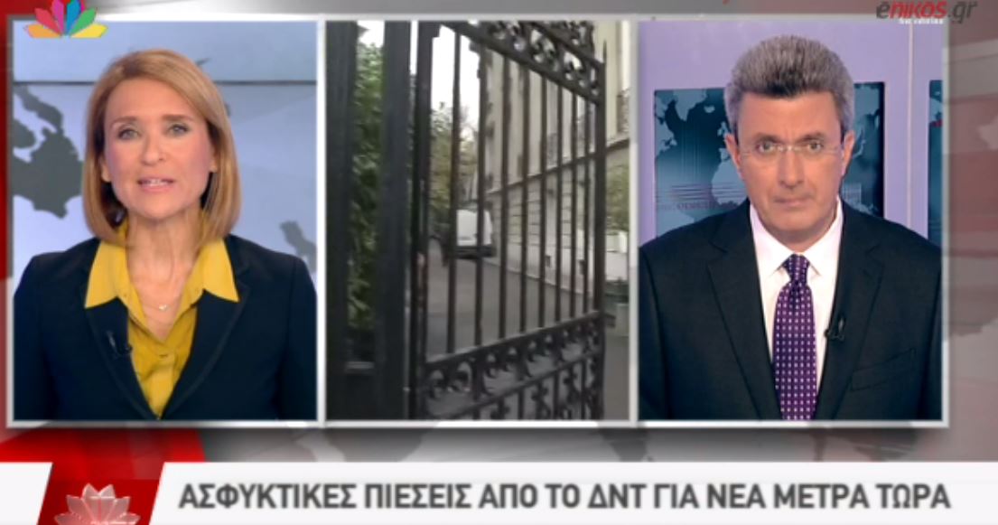 ΒΙΝΤΕΟ-Νίκος Χατζηνικολάου:Η τρόικα θέλει να βάλει πάλι το χέρι στην τσέπη μας