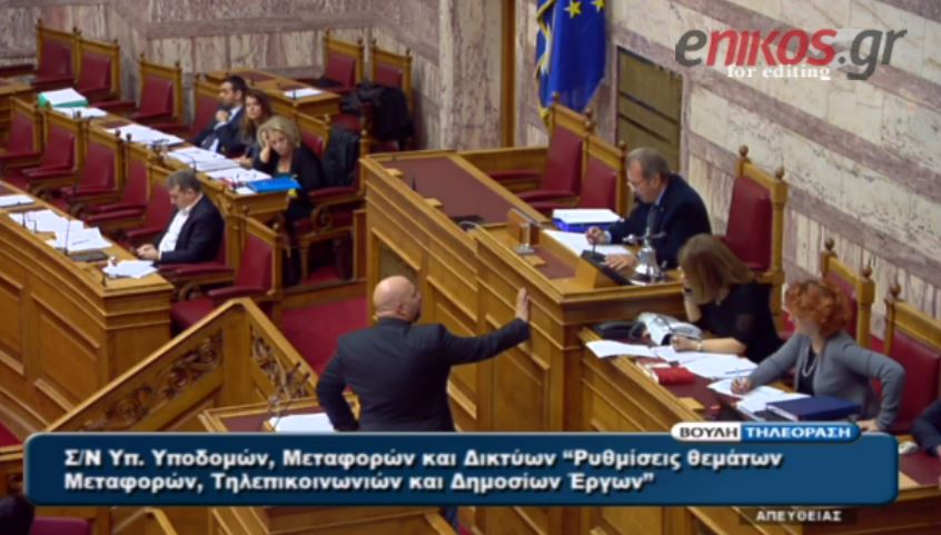 Άγρια κόντρα του Τραγάκη με βουλευτές της Χρυσής Αυγής- ΒΙΝΤΕΟ