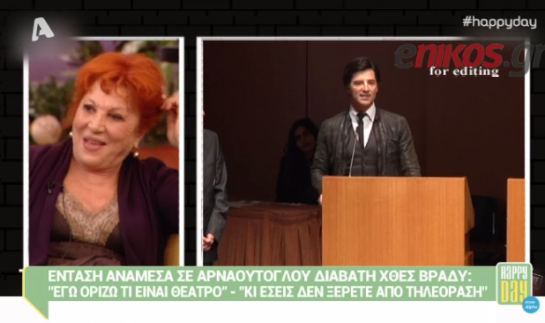 BINTEO-Γελούσε η Διαβάτη όταν έβλεπε τον Ρουβά να μιλάει-Ένταση με τον Αρναούτογλου