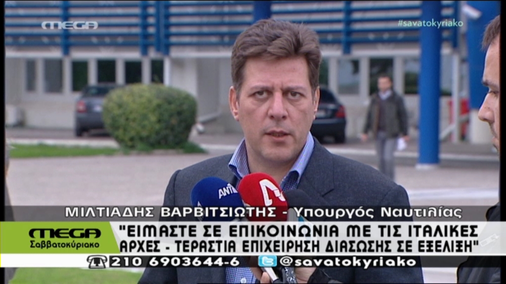 Βαρβιτσιώτης: Υπάρχει ισχυρή βροχόπτωση και χαλάζι – ΒΙΝΤΕΟ