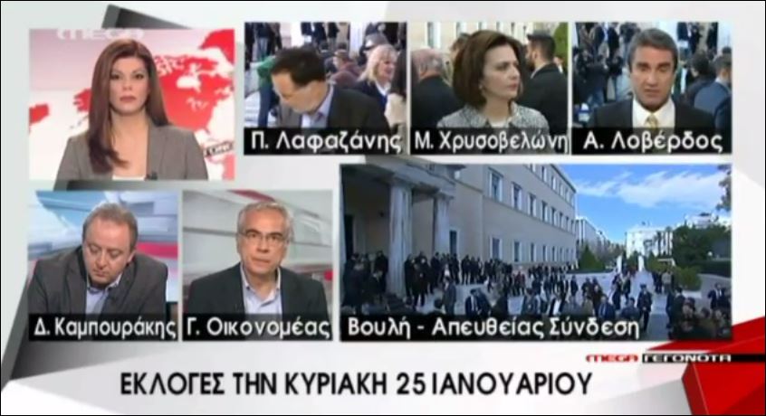Λοβέρδος: Πήγαμε στο γραφείο του Παπανδρέου – ΒΙΝΤΕΟ