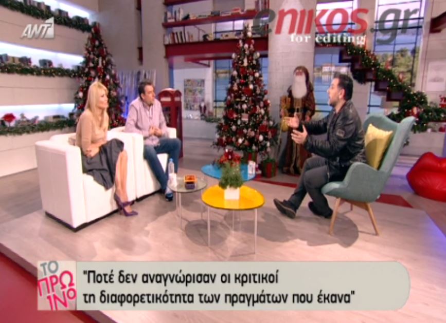 BINTEO-Τηλεοπτικός “καυγάς” Αρναούτογλου-Σκορδά για τον Περρή