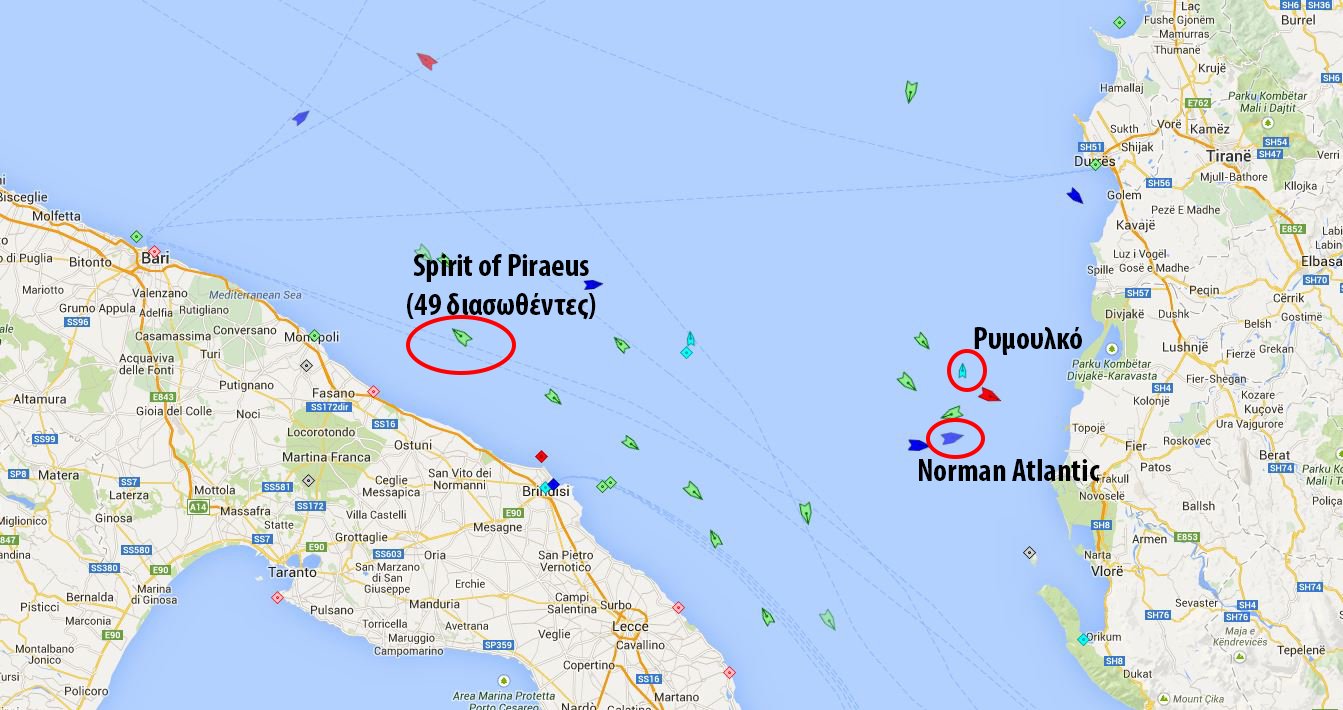 Ο χάρτης του “θρίλερ” με το Norman Atlantic – ΦΩΤΟ