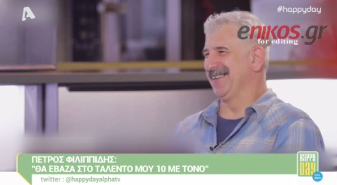 BINTEO-Φιλιππίδης: Θα έβαζα στο ταλέντο μου 10 με τόνο