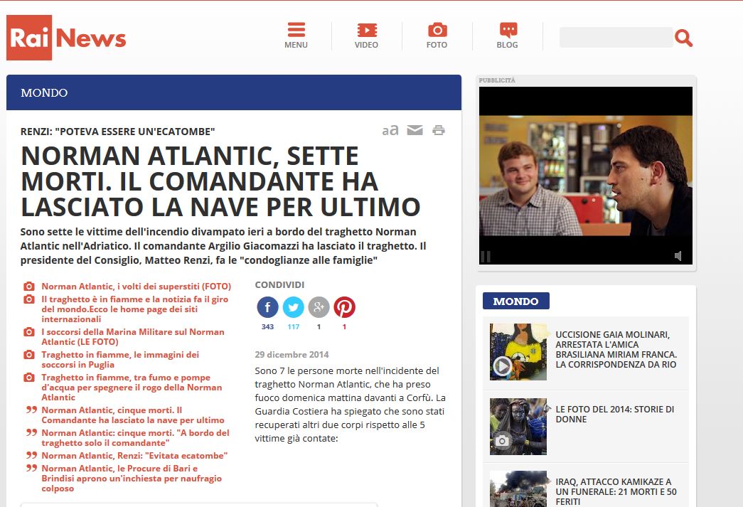 Επιμένουν τα ιταλικά μέσα ότι ολοκληρώθηκε η επιχείρηση