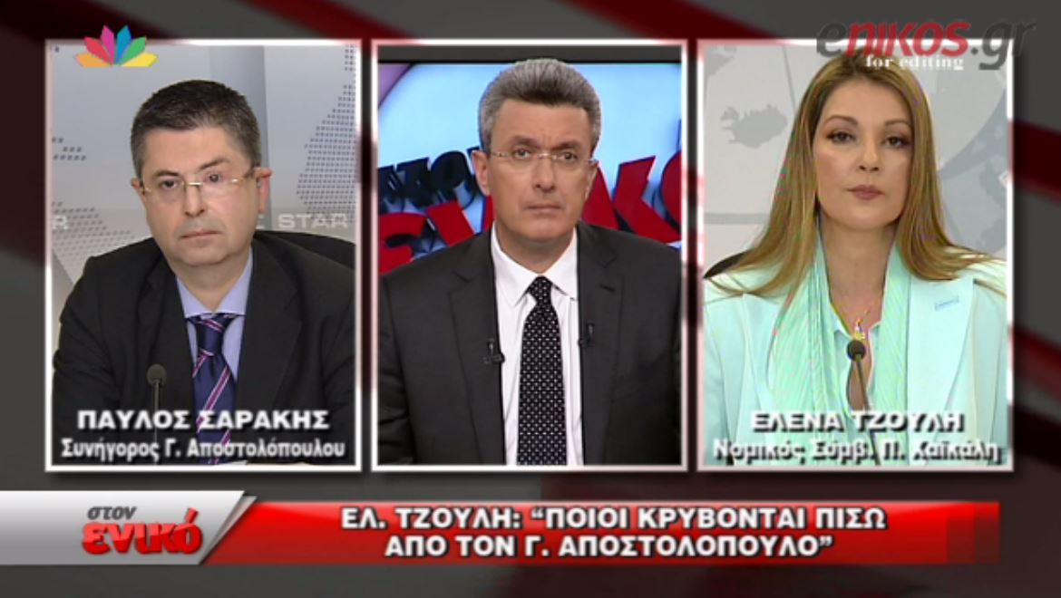 Έλενα Τζούλη – Καμμένου: Τι μου είπε ο Ντογιάκος – ΒΙΝΤΕΟ