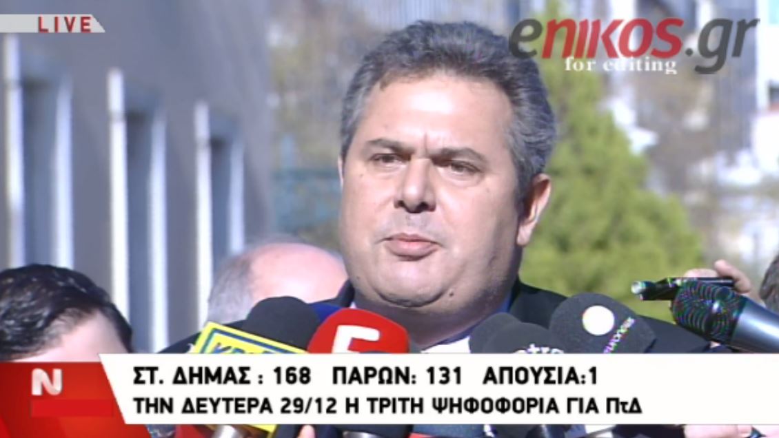 Καμμένος: Θα παραμείνουμε όρθιοι μέχρι τέλους – ΒΙΝΤΕΟ