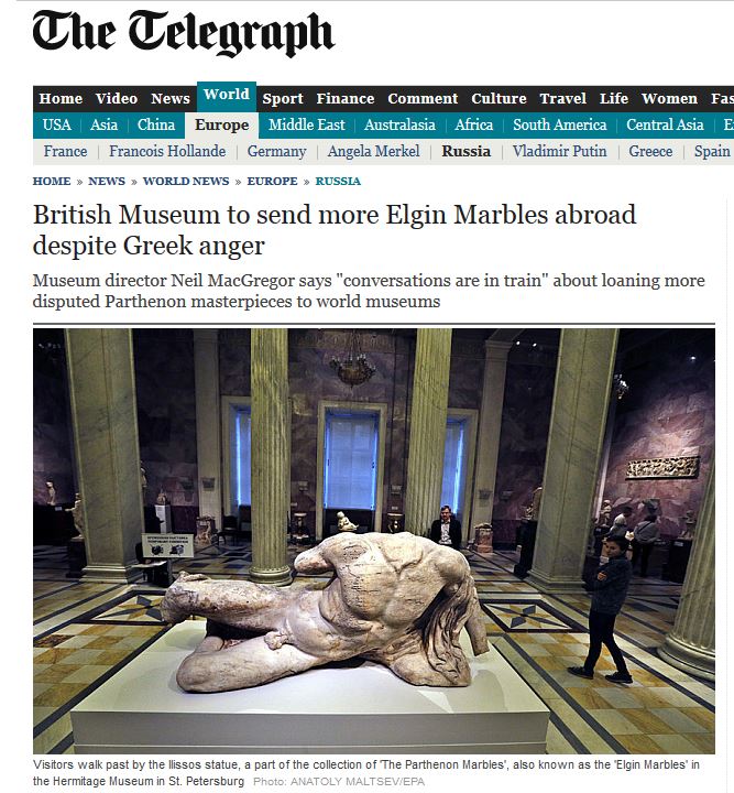 Νέα πρόκληση από το βρετανικό μουσείο