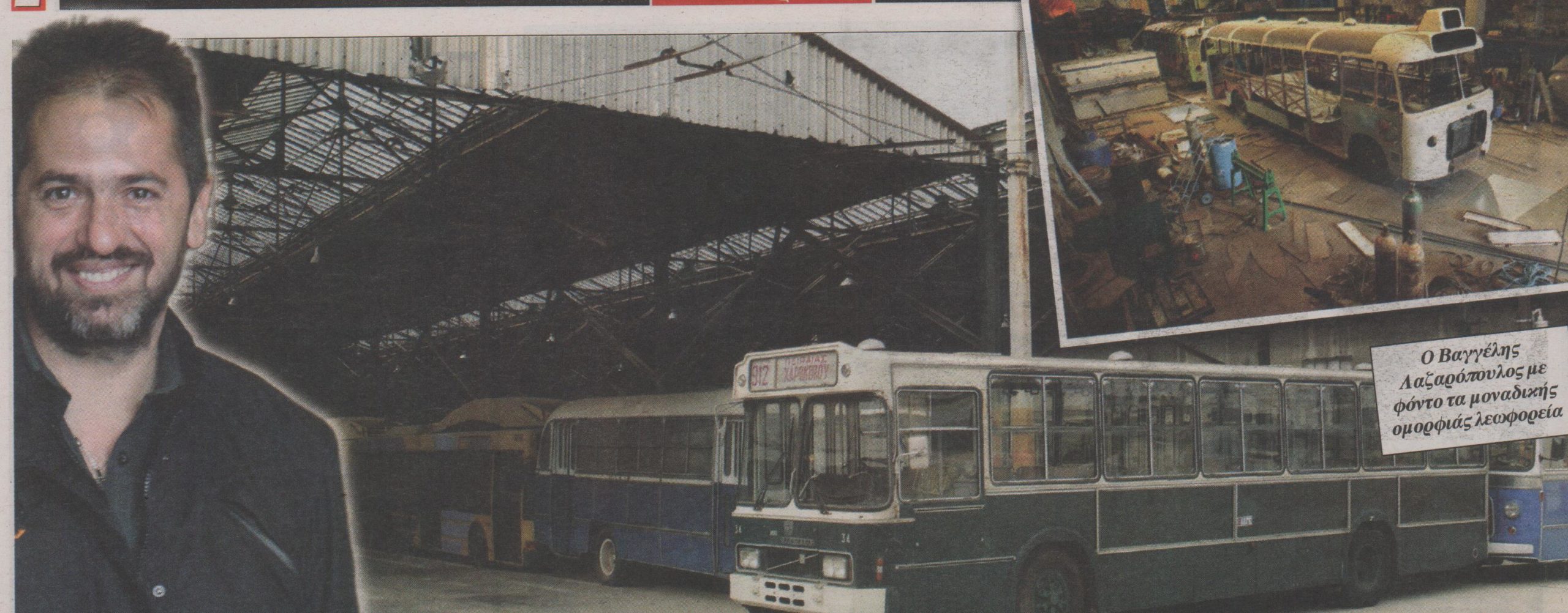 ΦΩΤΟ-Αντί για γραμματόσημα συλλέγουν… λεωφορεία