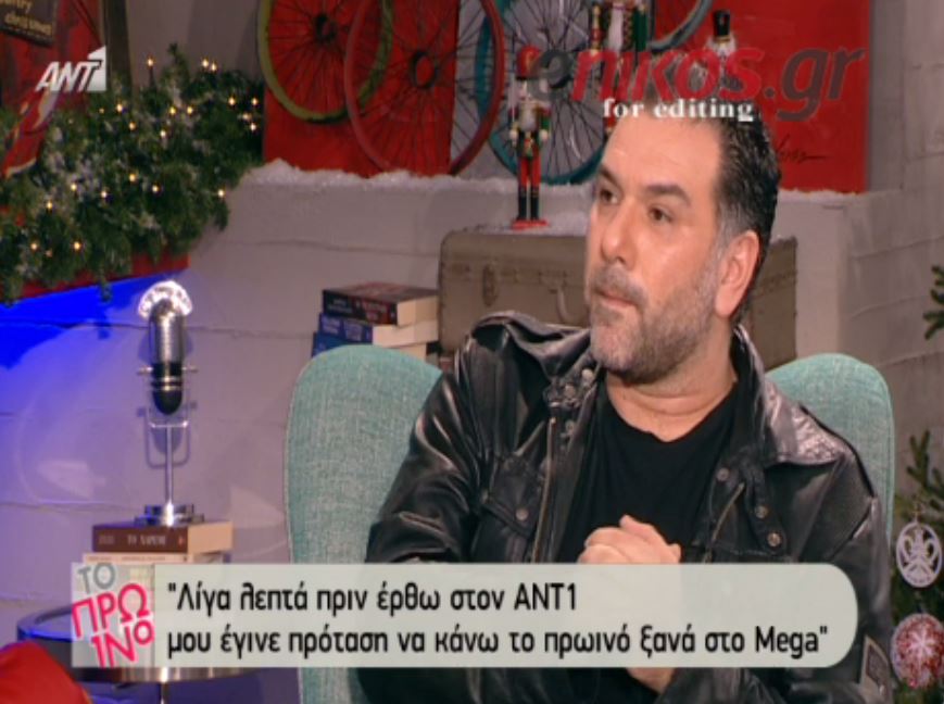 ΒΙΝΤΕΟ-Αρναούτογλου: Μου έκαναν πρόταση για το πρωινό