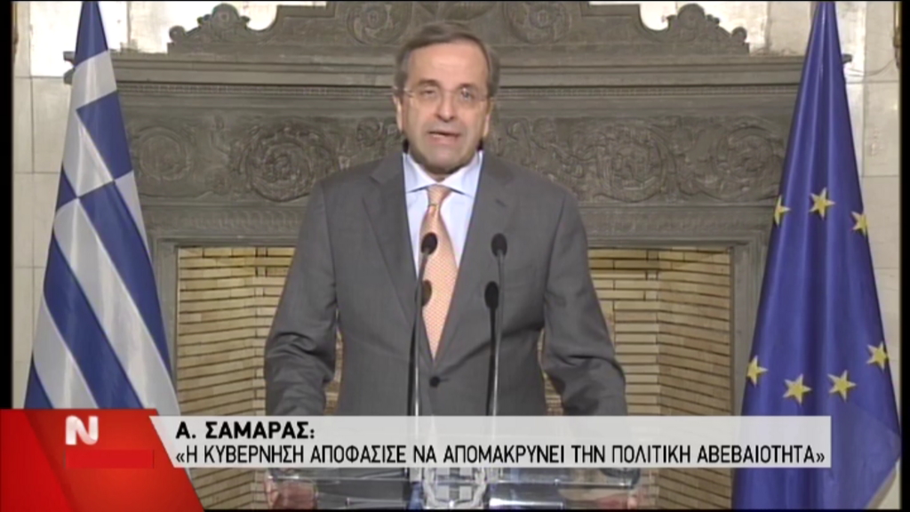 BINTEO-Ο Σαμαράς ανακοίνωσε επίσημα τον Σταύρο Δήμα ως υποψήφιο Πρόεδρο της Δημοκρατίας