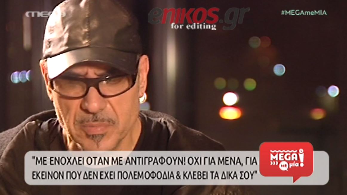 Ο Σφακιανάκης για τον “μίμο” Παντελίδη – ΒΙΝΤΕΟ