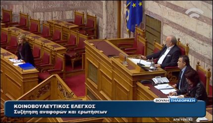 Η πιο…σύντομη συνεδρίαση της βουλής