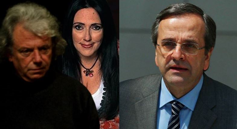 Συνάντηση Σαμαρά με τους γονείς του Νίκου Ρωμανού