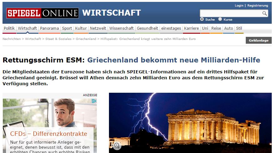 Νέο πακέτο για την Ελλάδα “βλέπουν” οι Γερμανοί