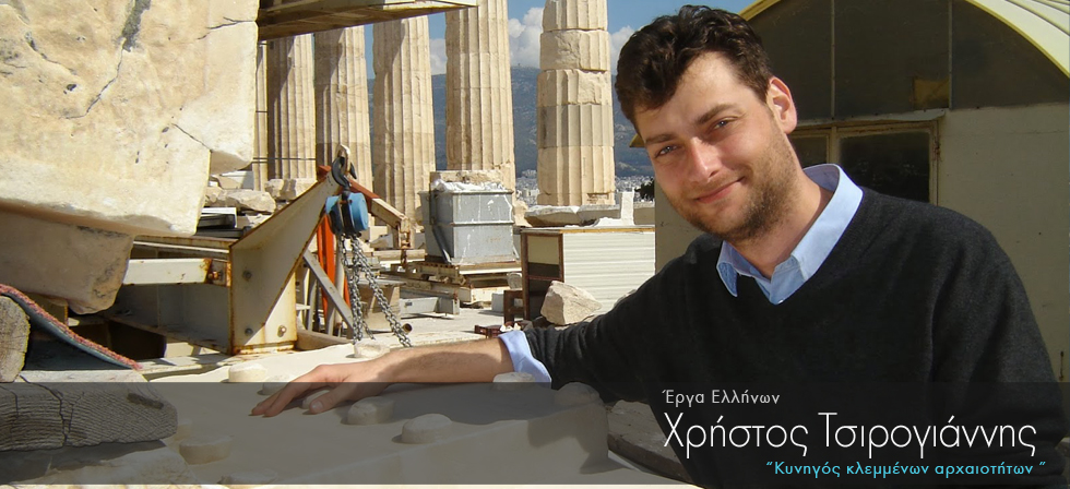 Συνέντευξη: Ο Έλληνας ερευνητής που κυνηγά τους αρχαιοκάπηλους