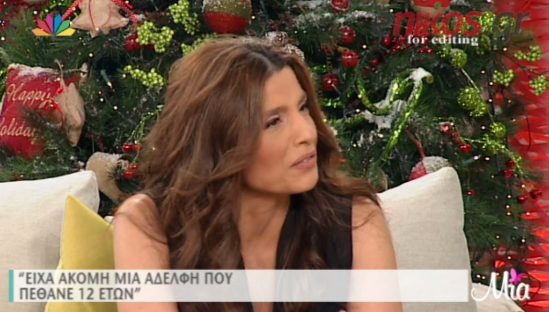 Τσαπανίδου: Η αδελφή μου πέθανε στα χέρια μου – ΒΙΝΤΕΟ