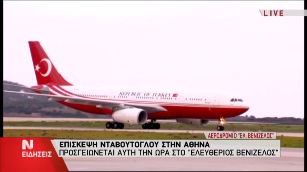 ΤΩΡΑ-Έφτασε στην Αθήνα ο Νταβούτογλου