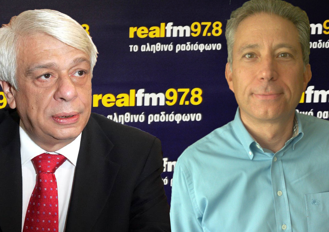 Παυλόπουλος Vs Χρυσόγονου στον Real Fm 97,8 για τη Συνταγματική αναθεώρηση