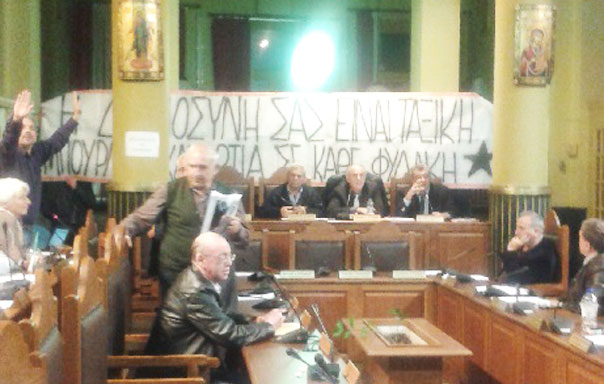 Μυτιλήνη-Αντιεξουσιαστές κατέλαβαν κτίριο της περιφέρειας β. Αιγαίου