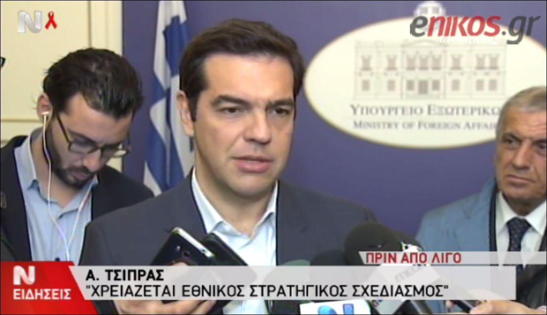 ΒΙΝΤΕΟ-Τσίπρας: Να αποσυρθεί το Barbaros
