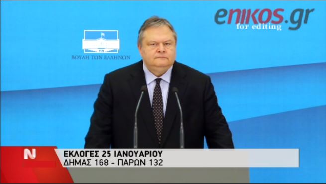 Βενιζέλος: Πάταξον μεν, άκουσον δε – ΒΙΝΤΕΟ