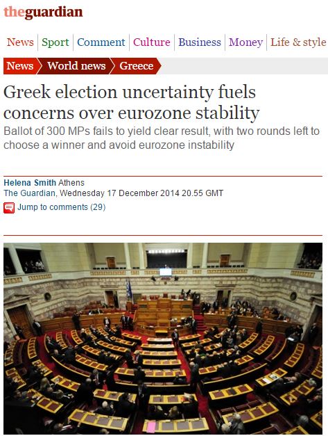 Guardian: οι κυβερνητικοί αξιωματούχοι απογοητεύτηκαν