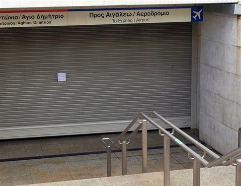 Στάσεις εργασίας σε μετρό, ΗΣΑΠ, τραμ την Τρίτη