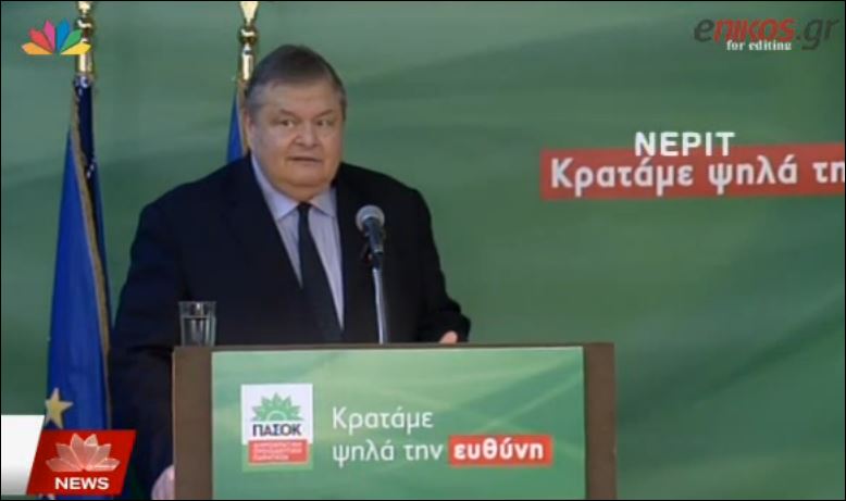Βενιζέλος: Το ΠΑΣΟΚ δεν το δωρίζουμε σε κανέναν – ΒΙΝΤΕΟ