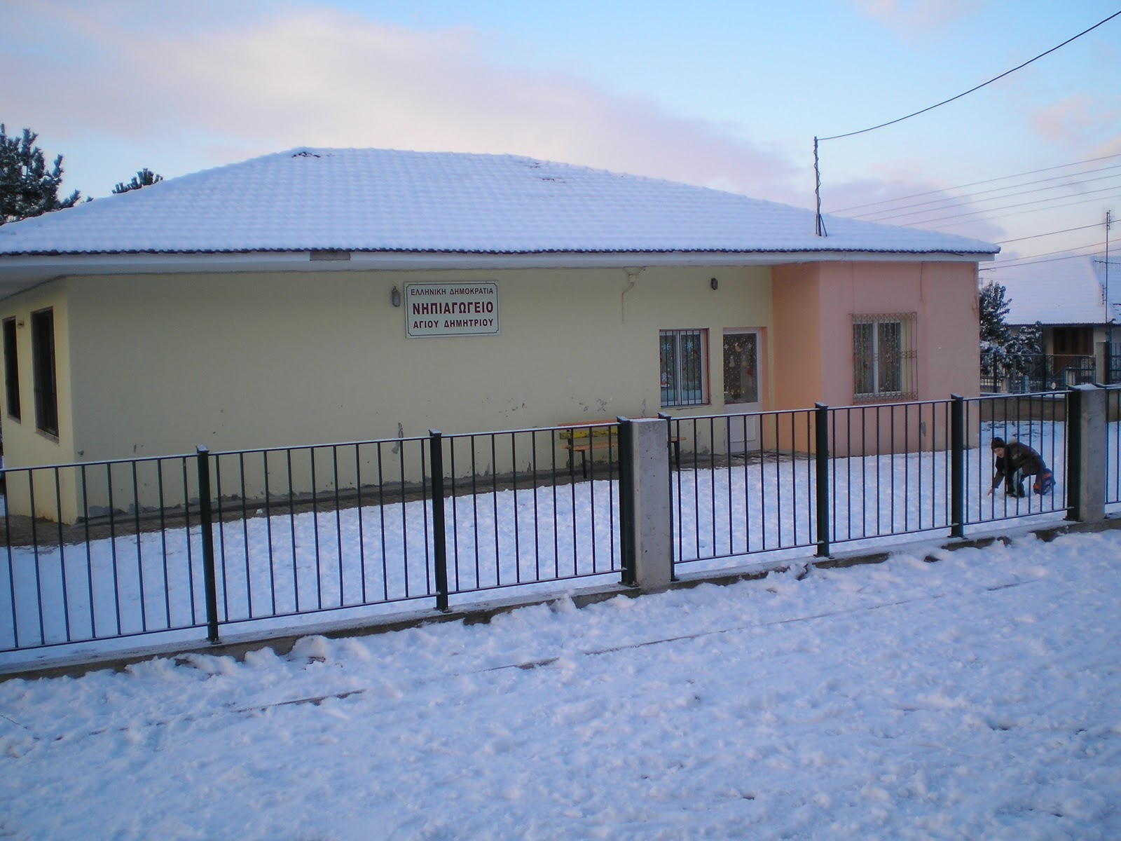 Ποια είναι τα κλειστά σχολεία στην ανατολική Αττική λόγω παγετού