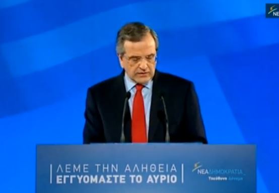 Σαμαράς: Στήνουν παγίδα παρόμοια με το “λεφτά υπάρχουν”